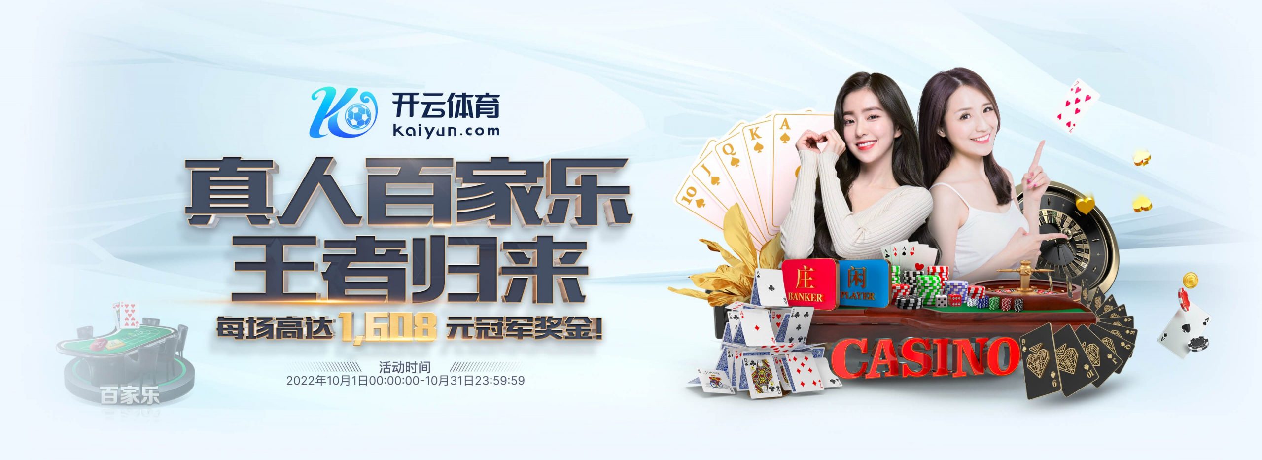 12bet体育正式成为英超曼联合作伙伴! 12bet体育正式成为英超曼联合作伙伴!